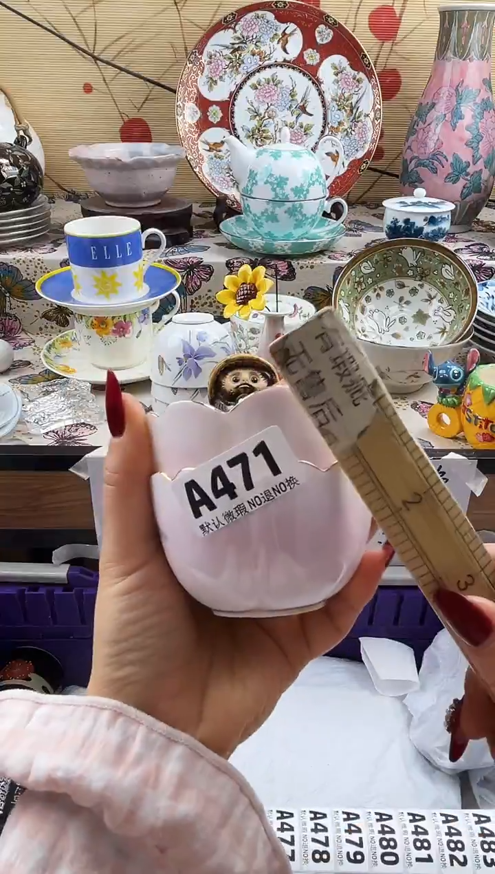 清*==============a471