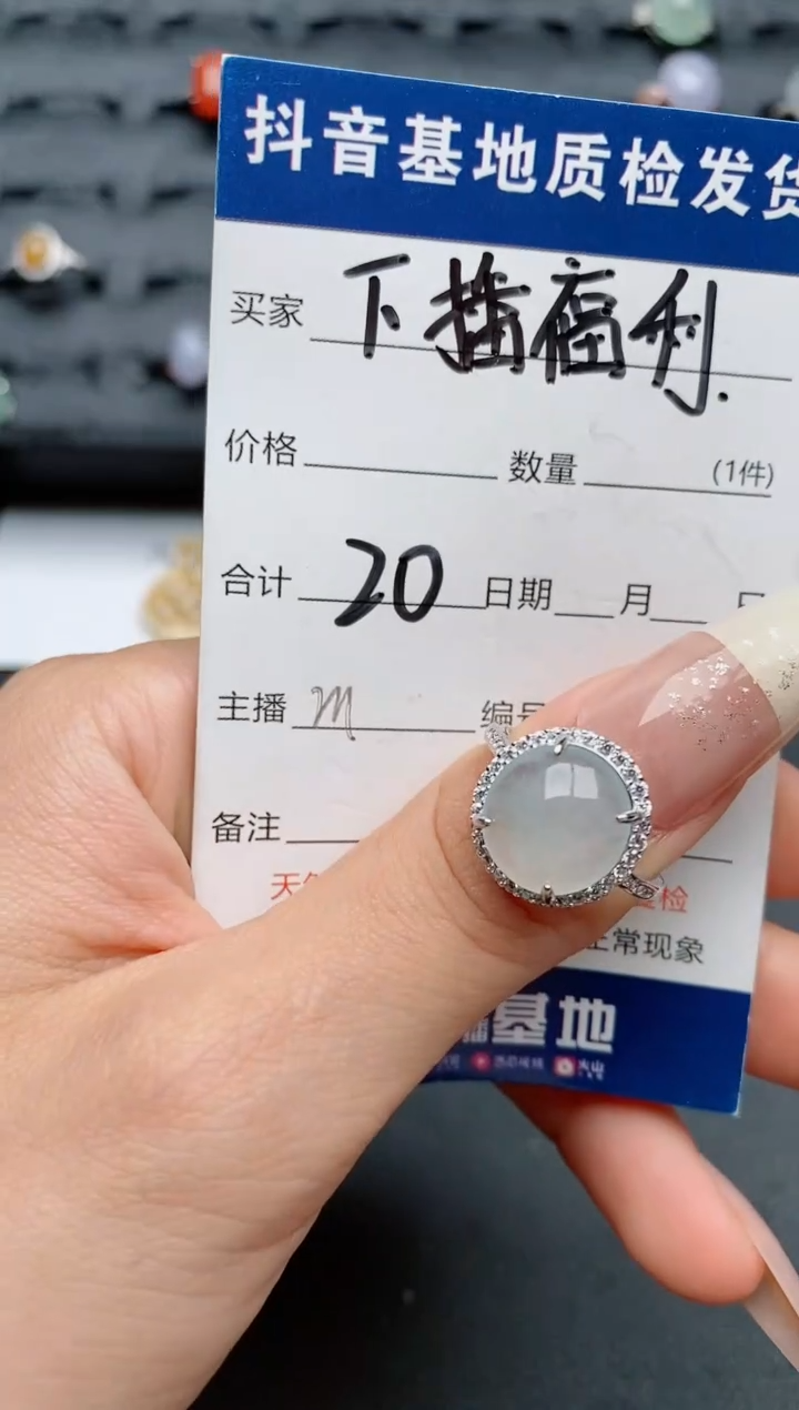 【闪购商品】翡翠戒指银S925镶嵌.............