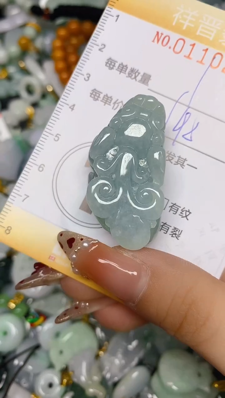 【闪购商品】翡翠颈饰未镶嵌闪购0110299