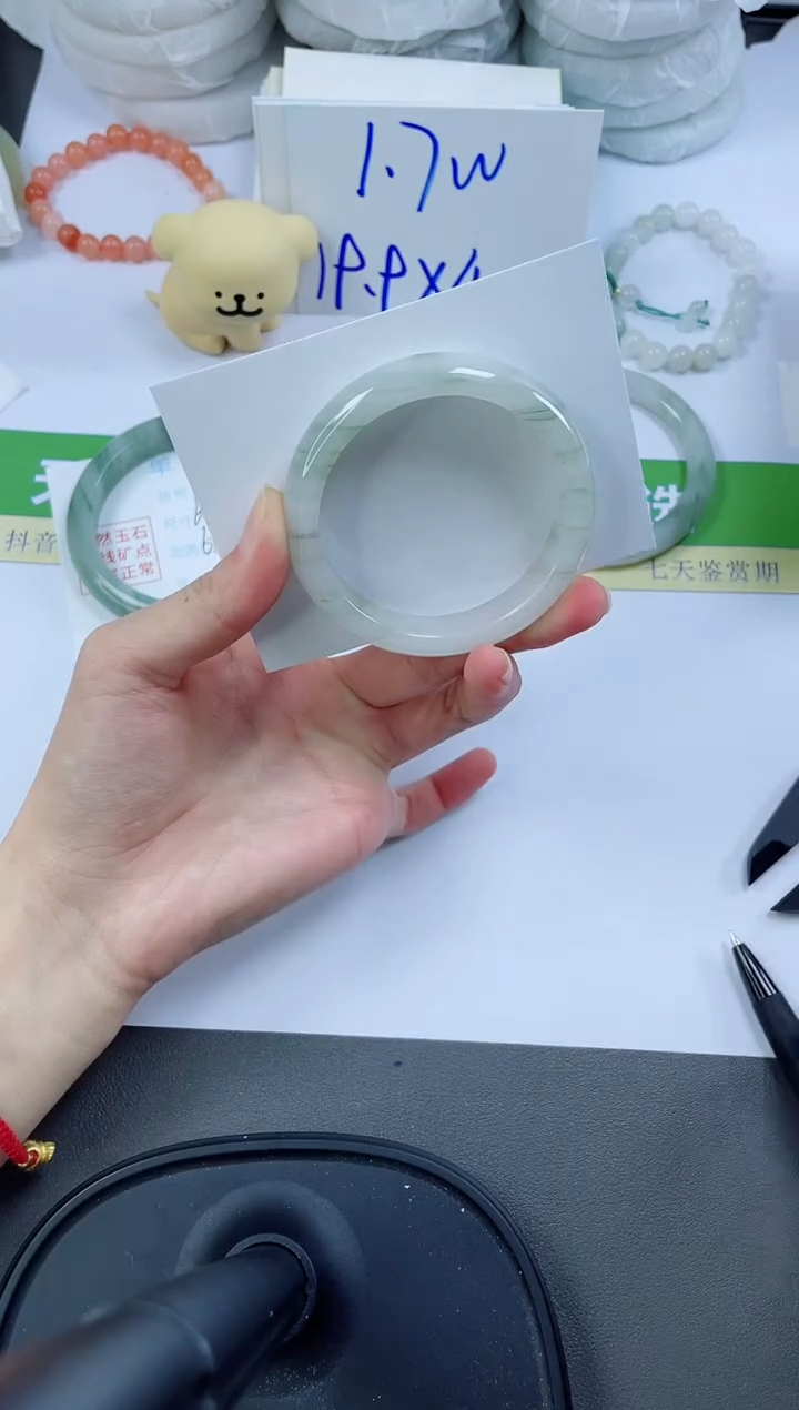 【闪购商品】石英质玉手镯未镶嵌88-52.7