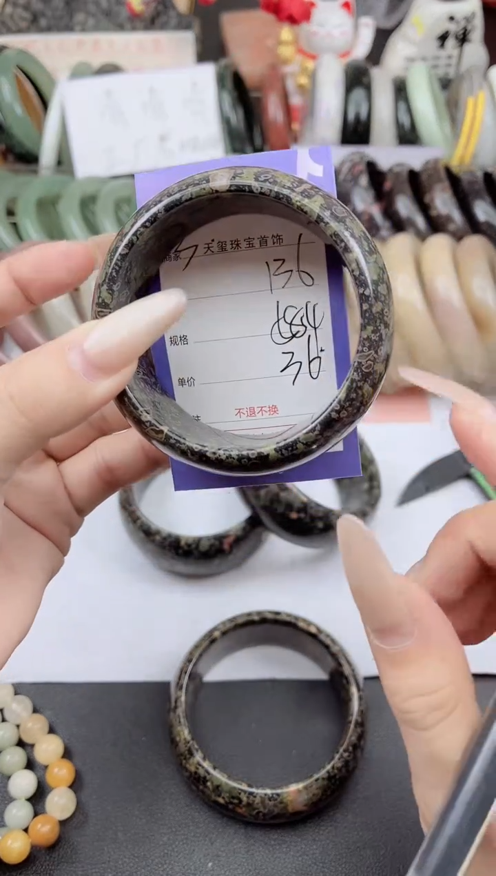 未镶嵌手镯石英质玉136