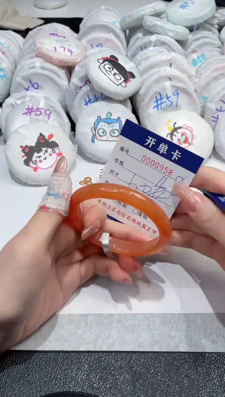 【闪购商品】玛瑙/玉髓手镯未镶嵌-958