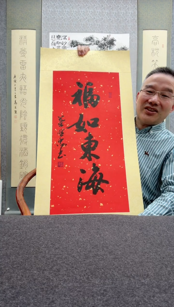 【闪购商品】书法叶照忠 今              