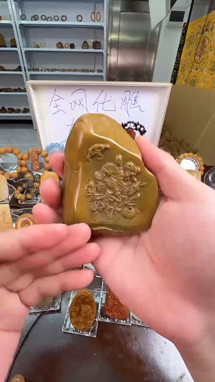 精工雕黄蜡石链接