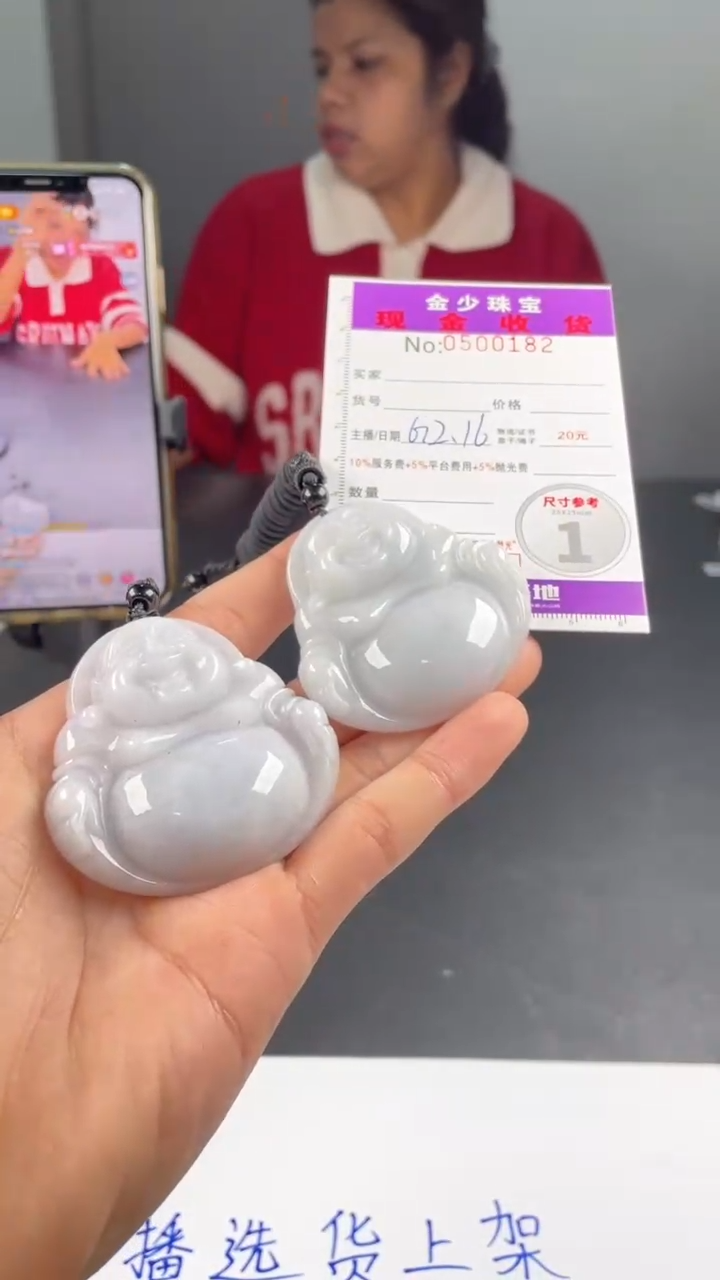 【闪购商品】定制翡翠未镶嵌毛货定制多样性发其一（拍一发一）