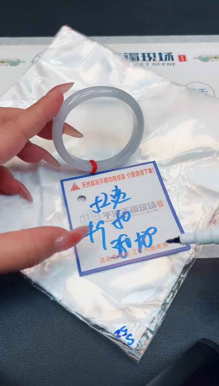 【闪购商品】翡翠手镯未镶嵌1111111111111