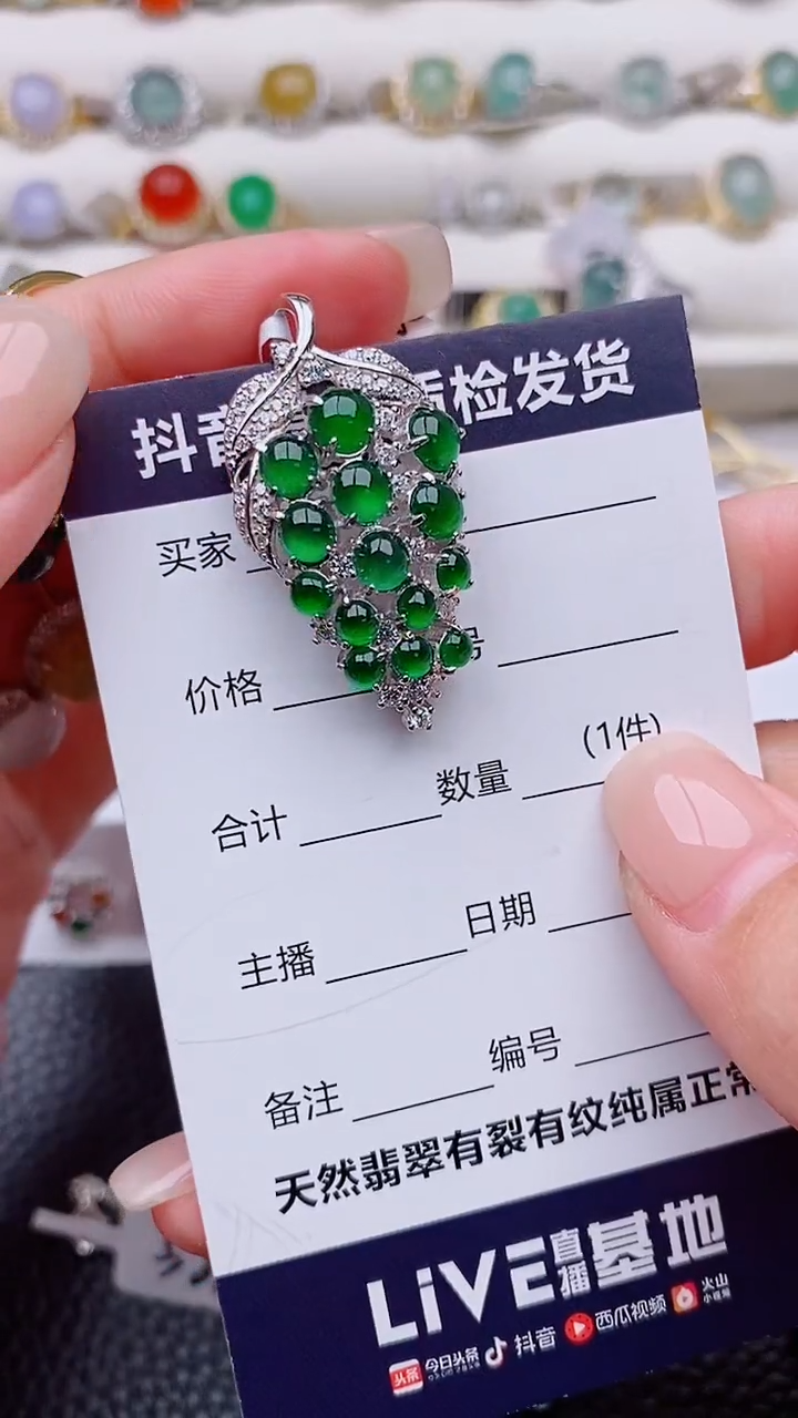吊坠(赠链)银S925镶嵌翡翠重****m正品 纯天然翡翠