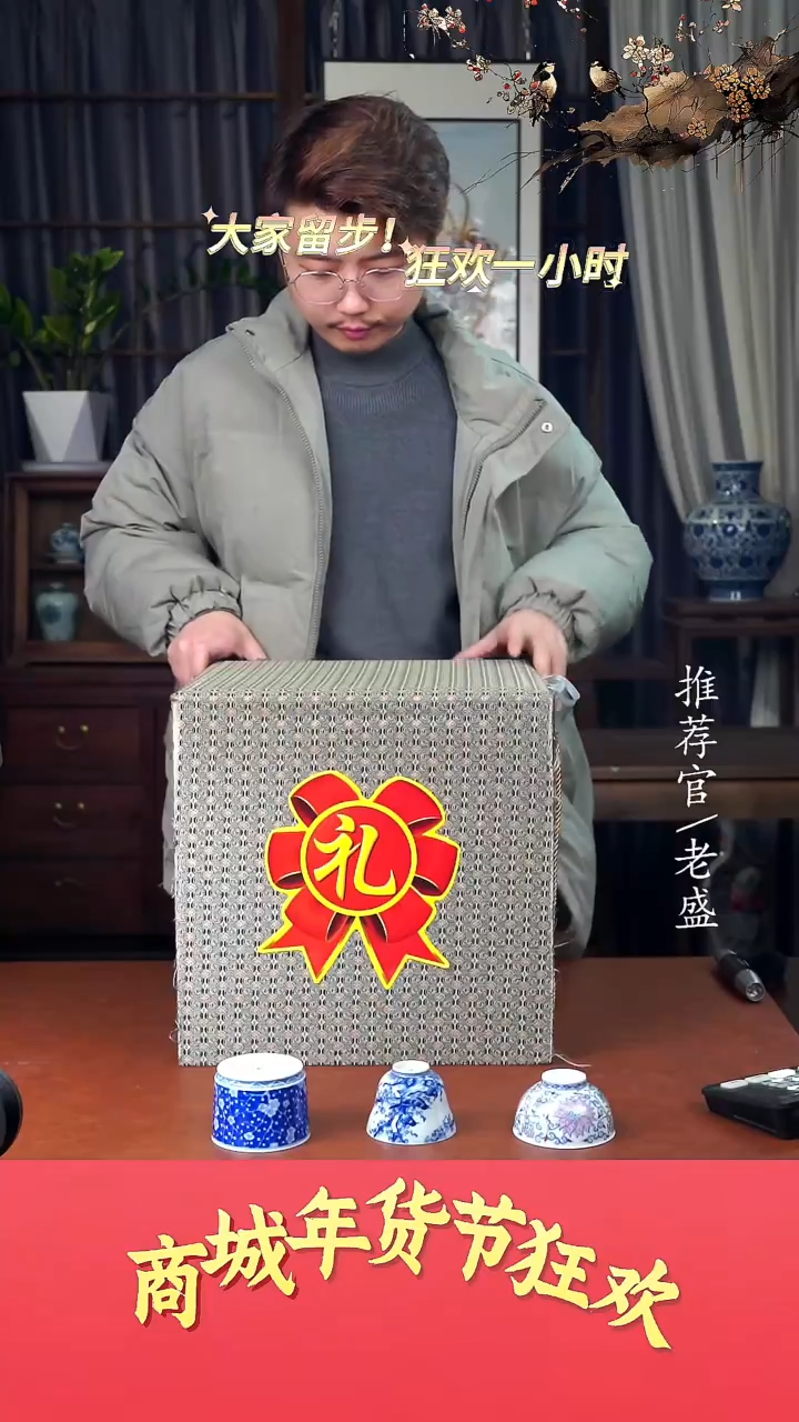 【闪购商品】杯3手工杯杯杯老盛精选@@@