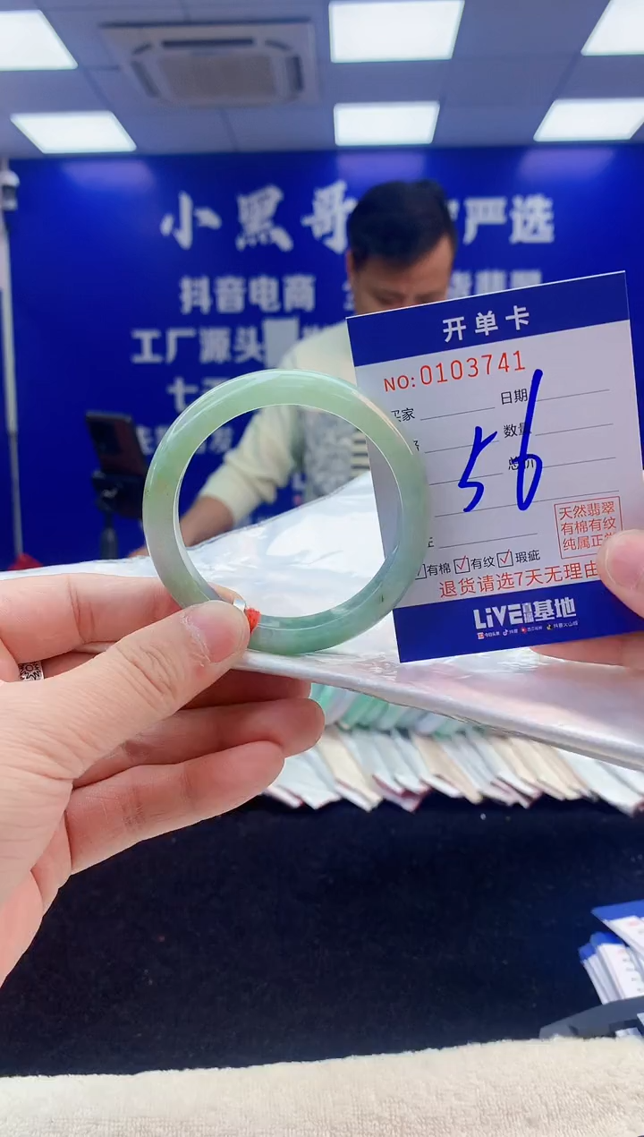 【闪购商品】翡翠手镯未镶嵌5翡翠A货手镯