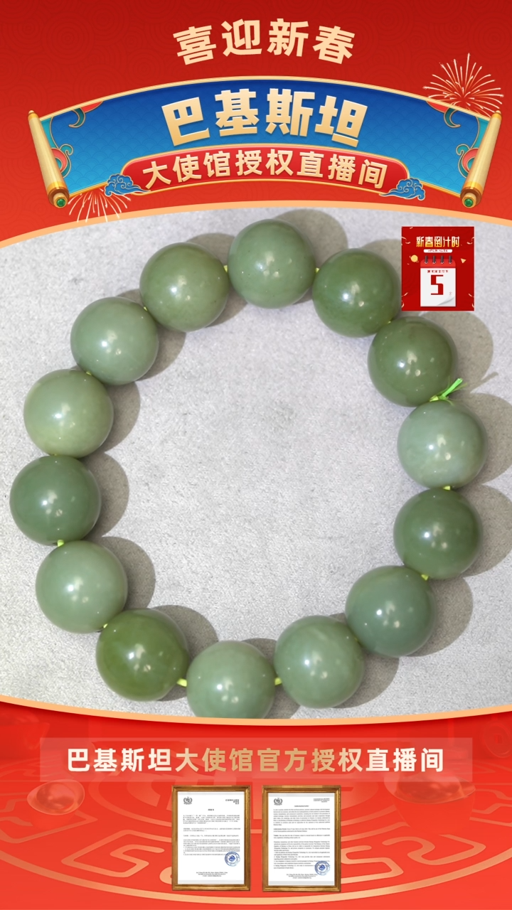 【闪购商品】和田玉手串未镶嵌手串