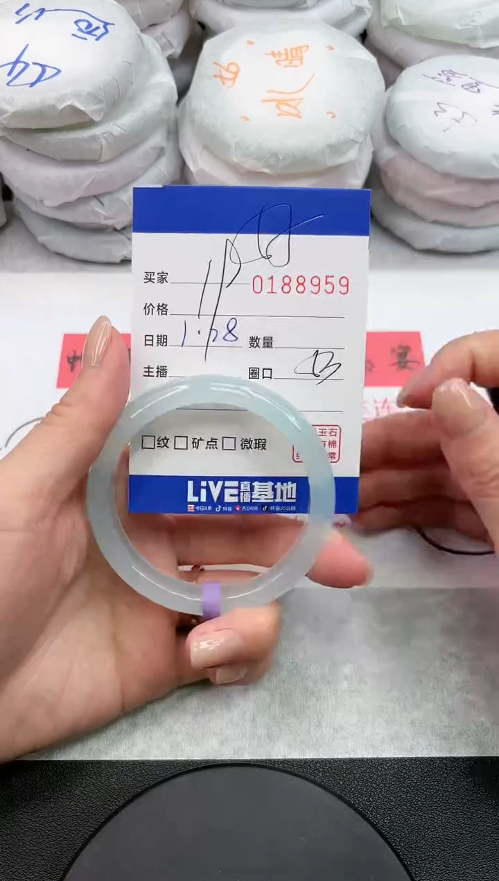【闪购商品】玛瑙/玉髓手镯未镶嵌8959