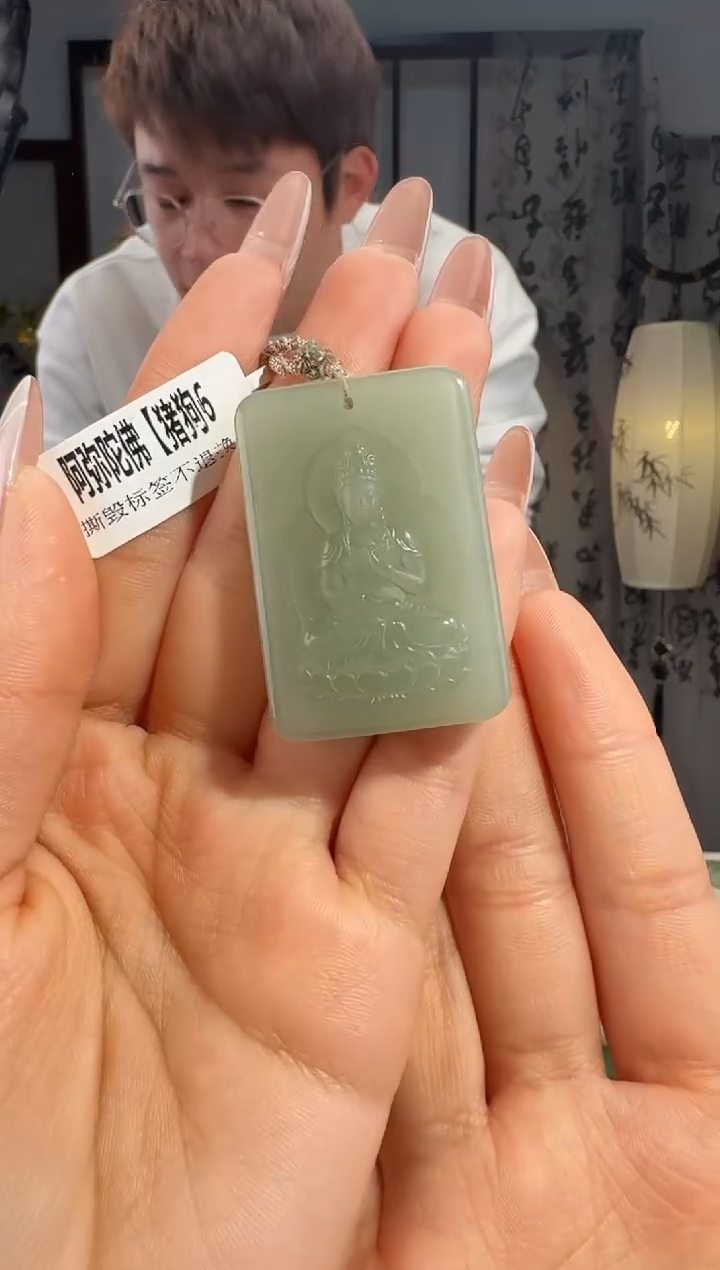 颈饰未镶嵌和田玉阿弥陀佛43/28.7/11.1