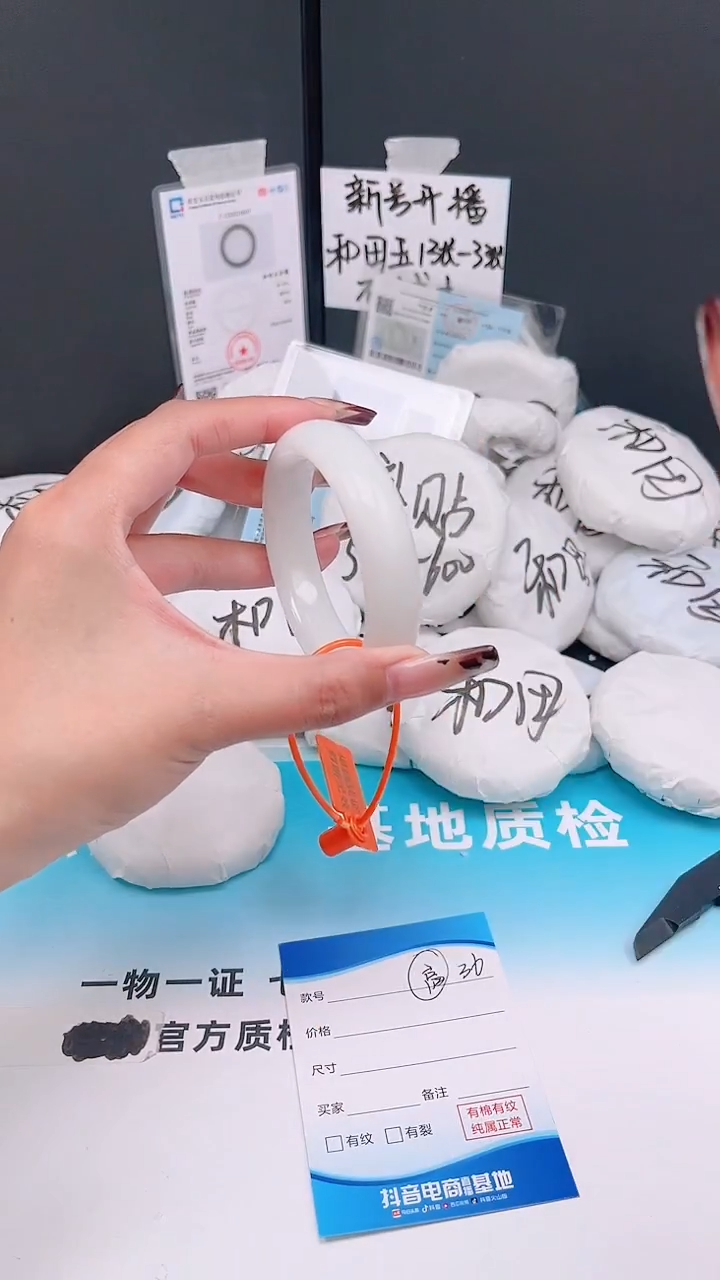 未镶嵌手镯和田玉11.30/36/56-57