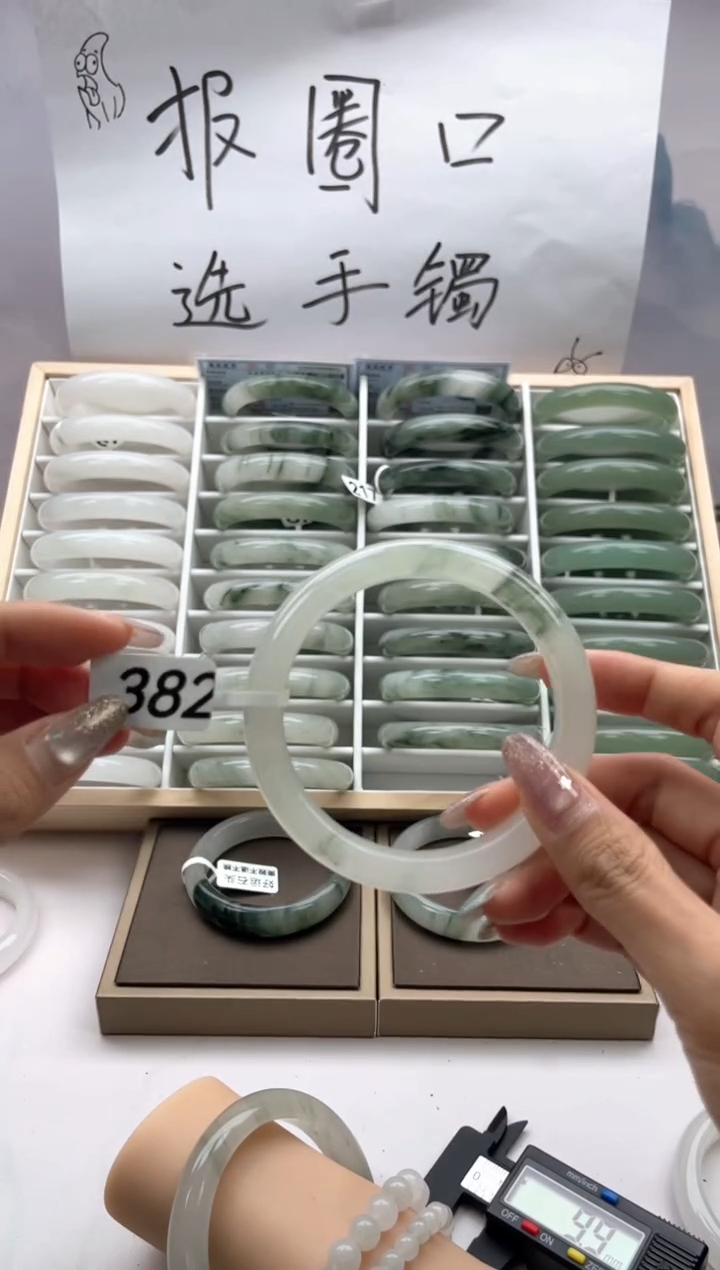 未镶嵌手镯石英质玉382