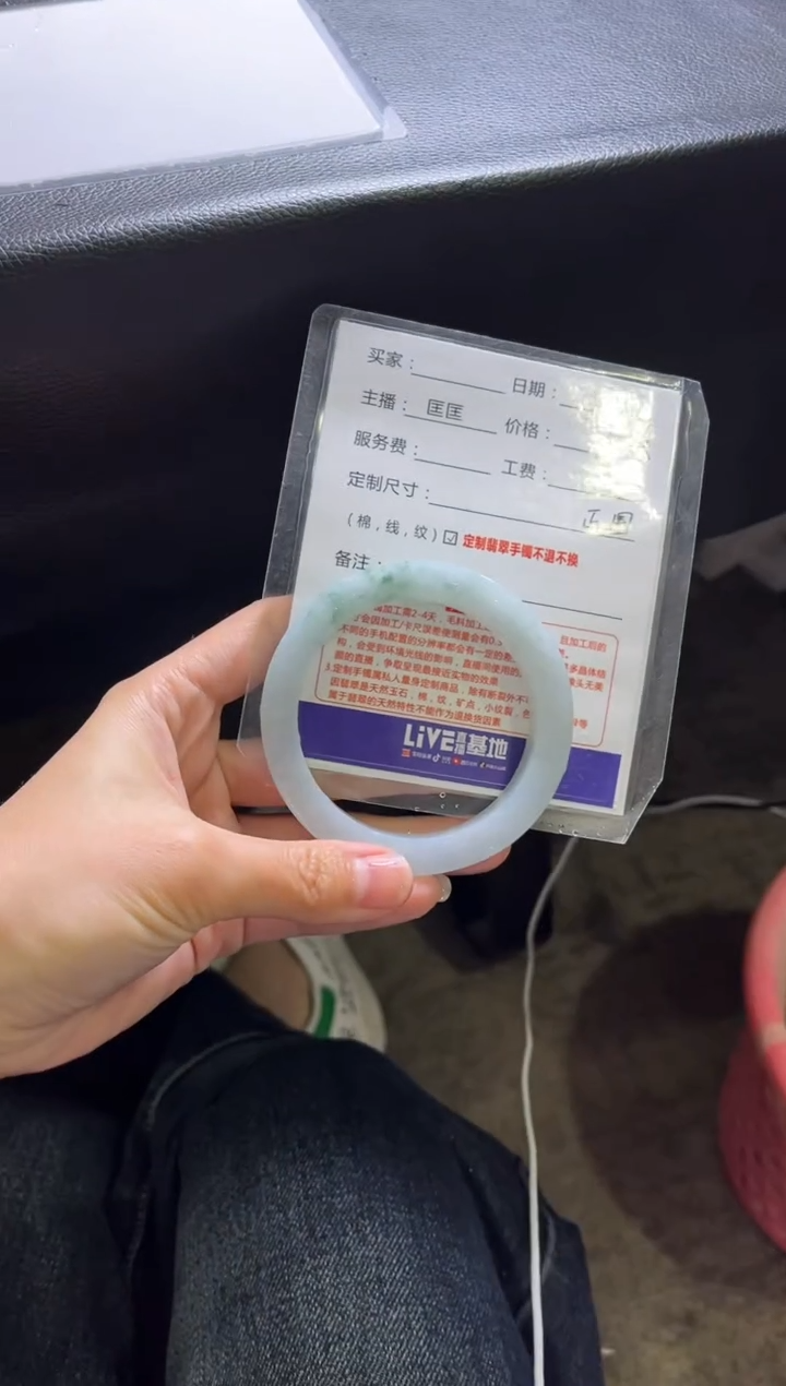 【闪购商品】定制翡翠手镯未镶嵌定制手镯不退不换