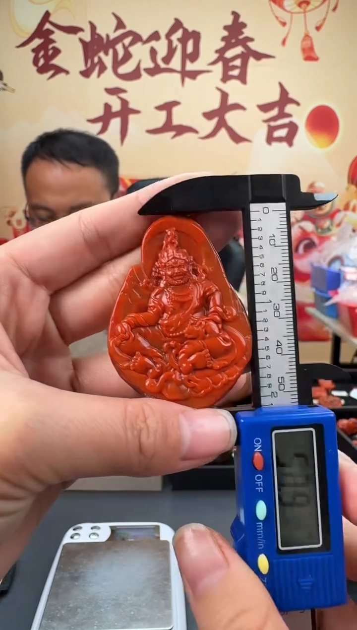 【闪购商品】南红玛瑙雕刻未镶嵌114ZB0207产品一个