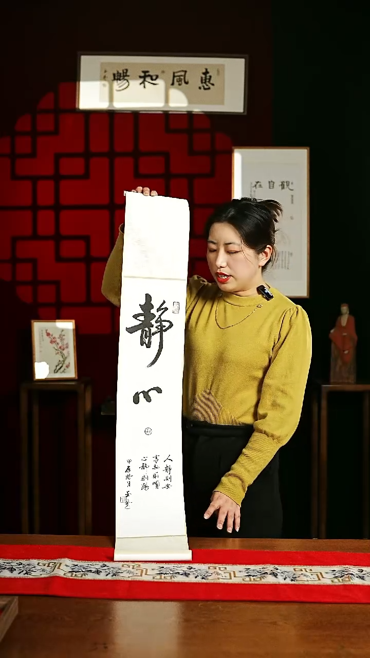 【闪购商品】书法书法卷轴17*110素白静心