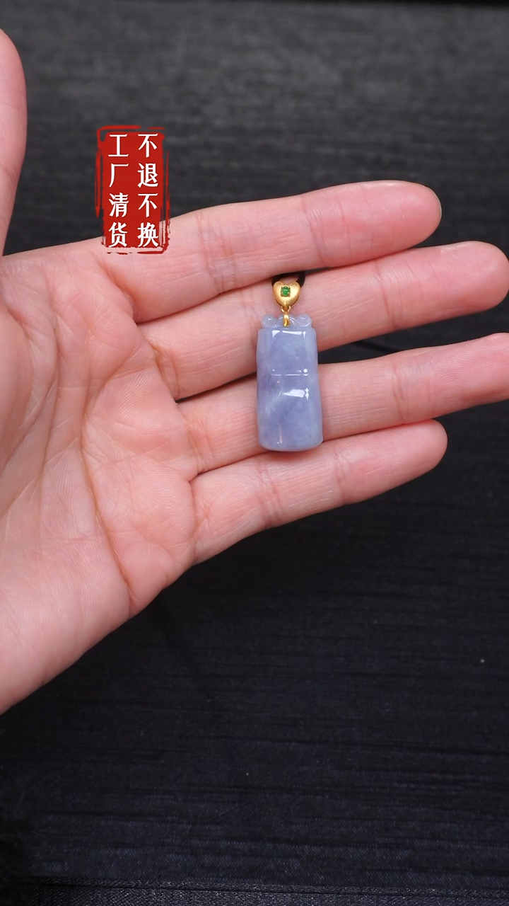 【闪购商品】翡翠挂件18K金镶嵌17工厂抛货 不退不换