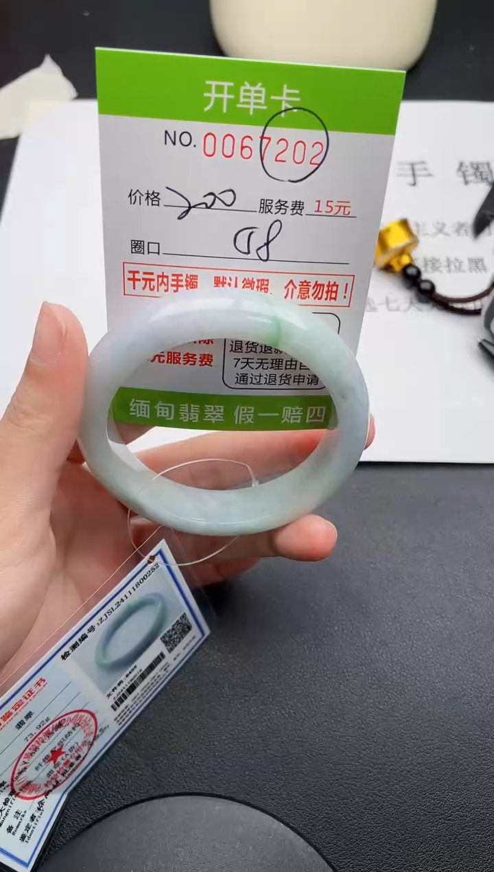 【闪购商品】02手镯即见即所得拍啥发啥