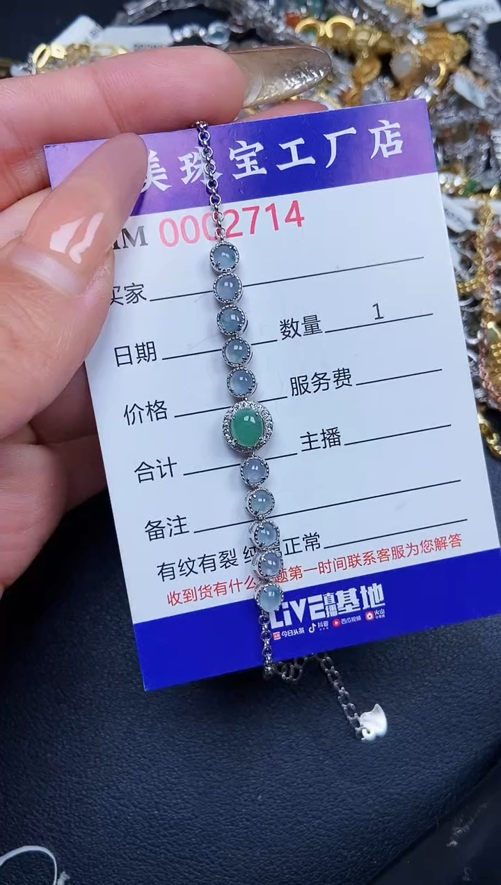 【闪购商品】翡翠颈饰银S925镶嵌2714