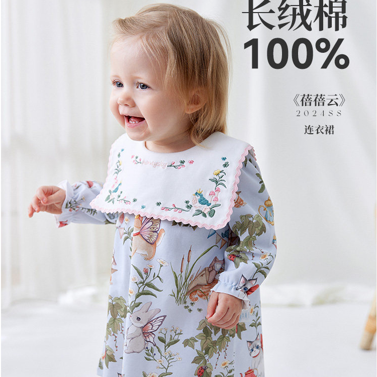 哈尼天空跨年夜 宝宝蓓蓓蓝春秋纯棉翻领连衣裙