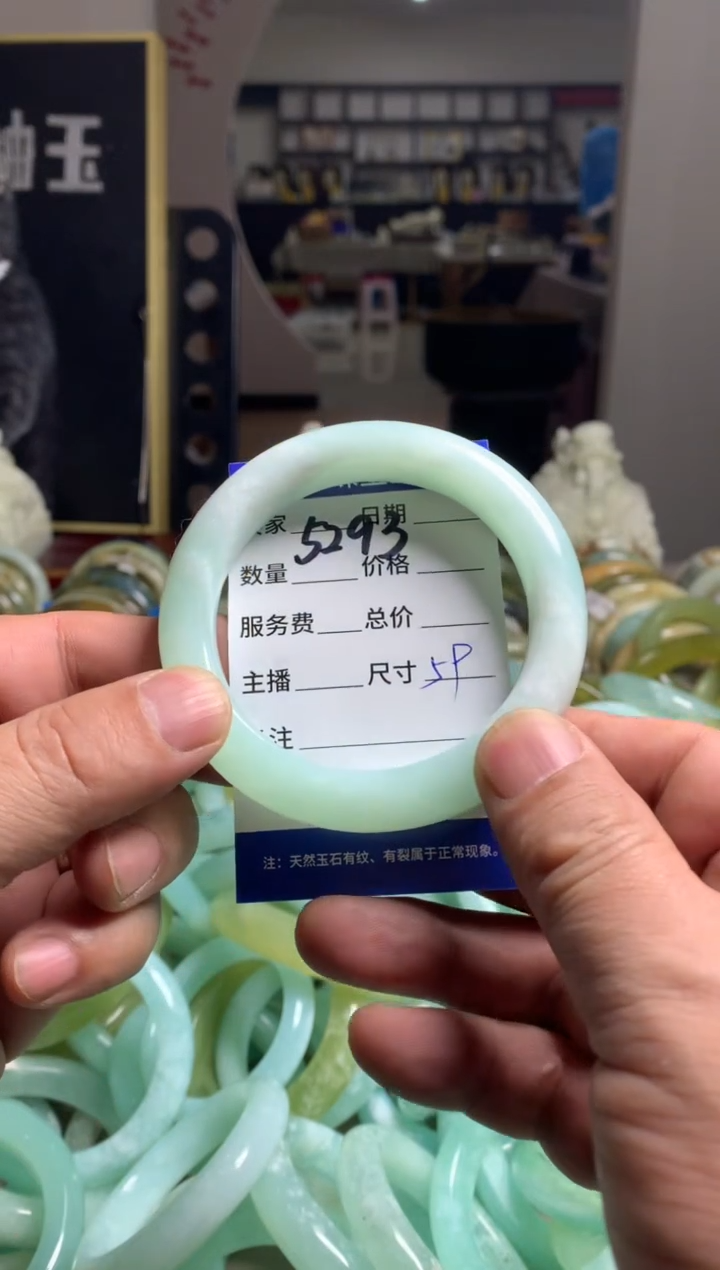 【闪购商品】蛇纹石玉手镯未镶嵌5293