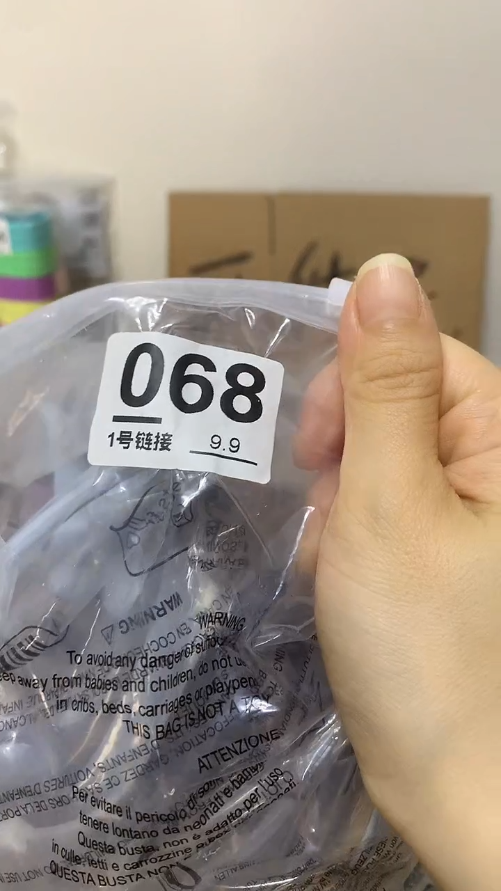 非金属醋酸（人造纤维）闪购068