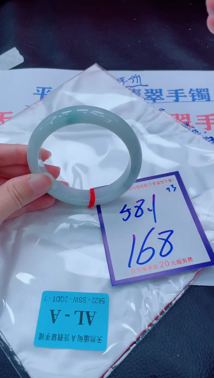 未镶嵌手镯翡翠11111111