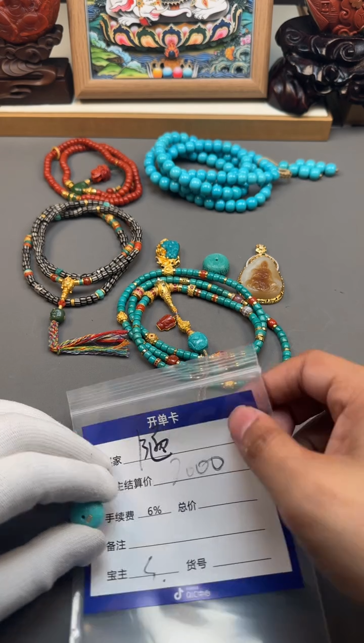 【闪购商品】绿松石配饰未镶嵌配饰