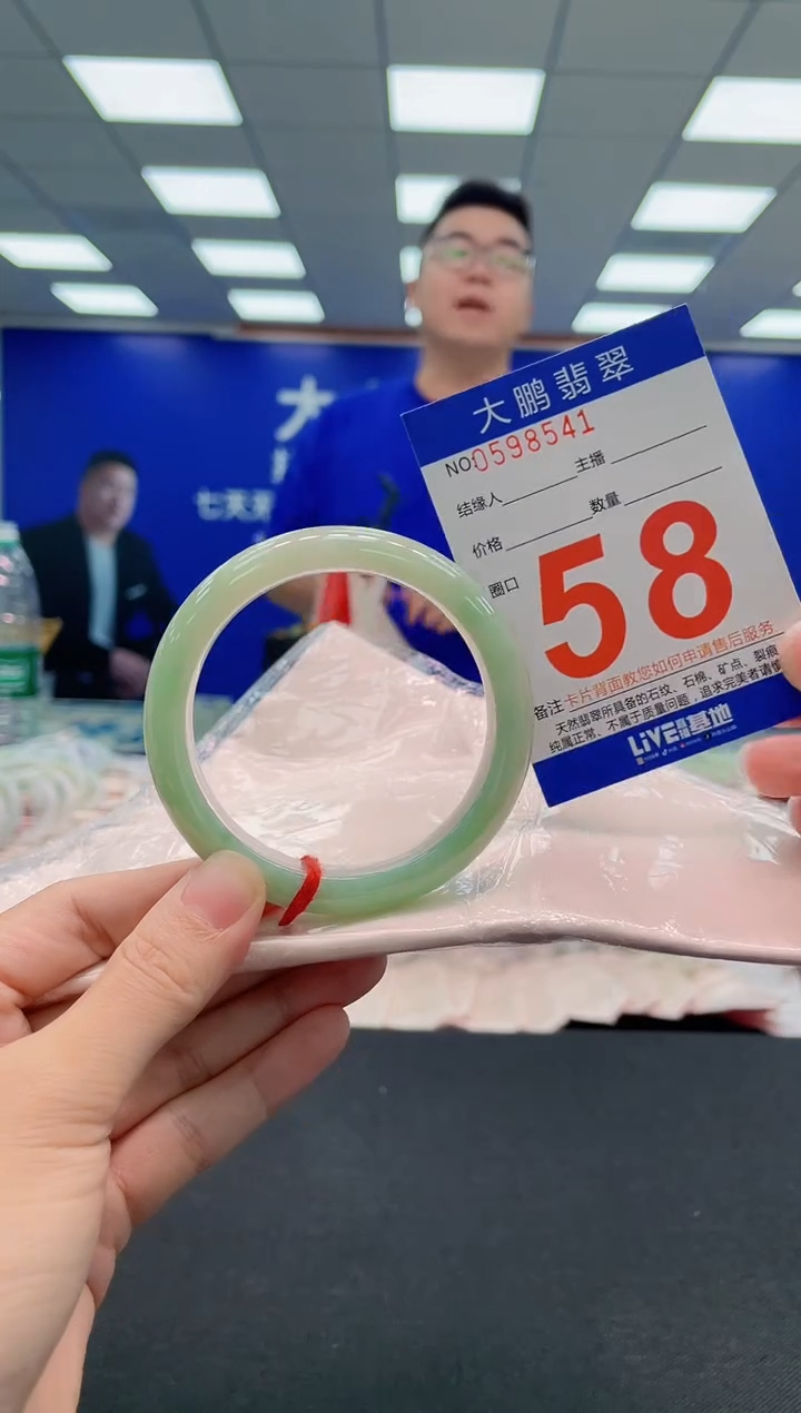 翡翠手镯未镶嵌AAAAAAAAA