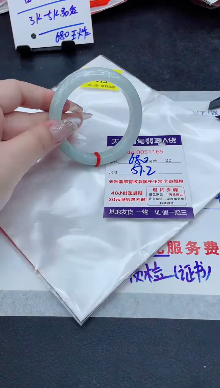 翡翠未镶嵌手镯111111111111111