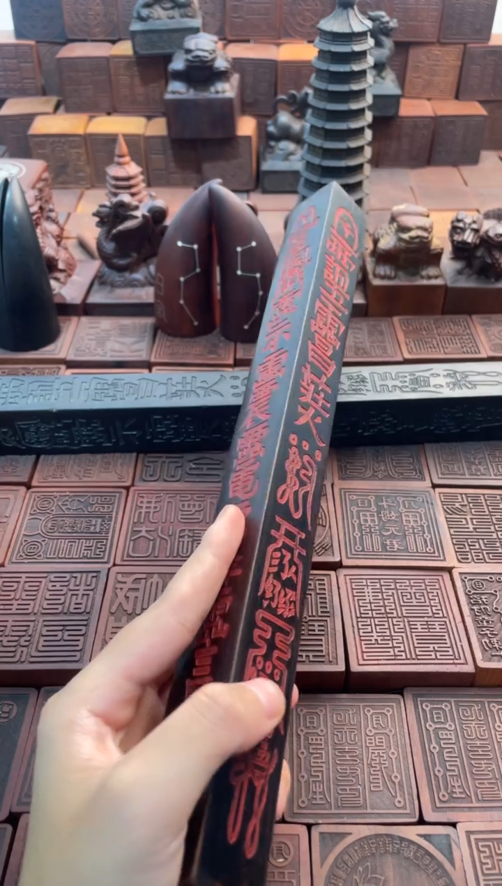 枣木30cm天棚尺黑色描朱砂
