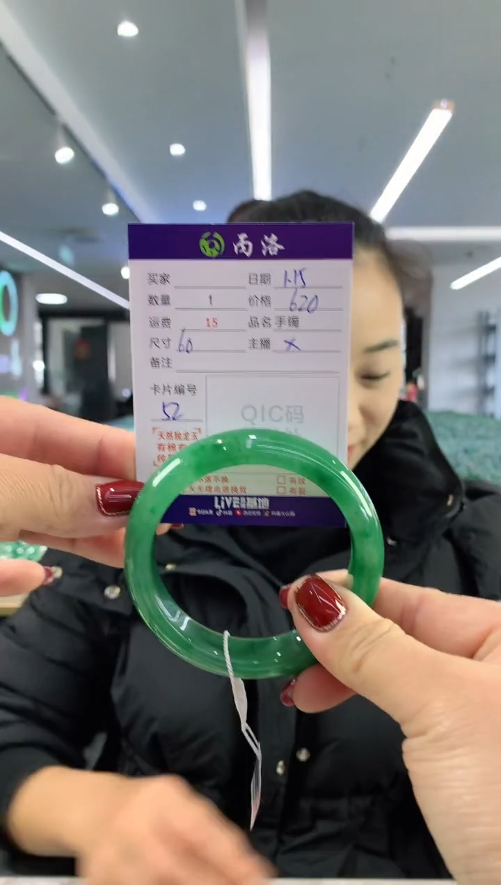 【闪购商品】石英质玉手镯未镶嵌60