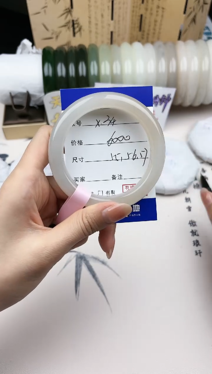 【闪购商品】和田玉手镯未镶嵌34