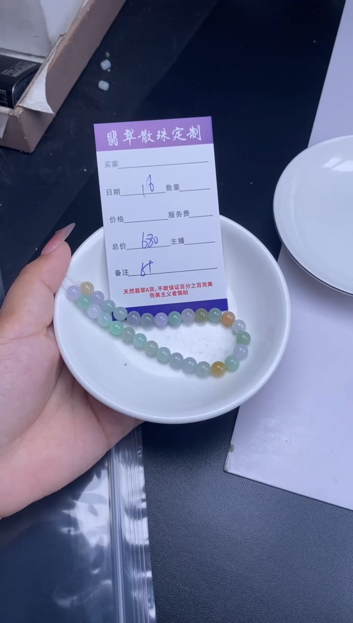 颈饰未镶嵌翡翠散珠批发DIY编制多样性发