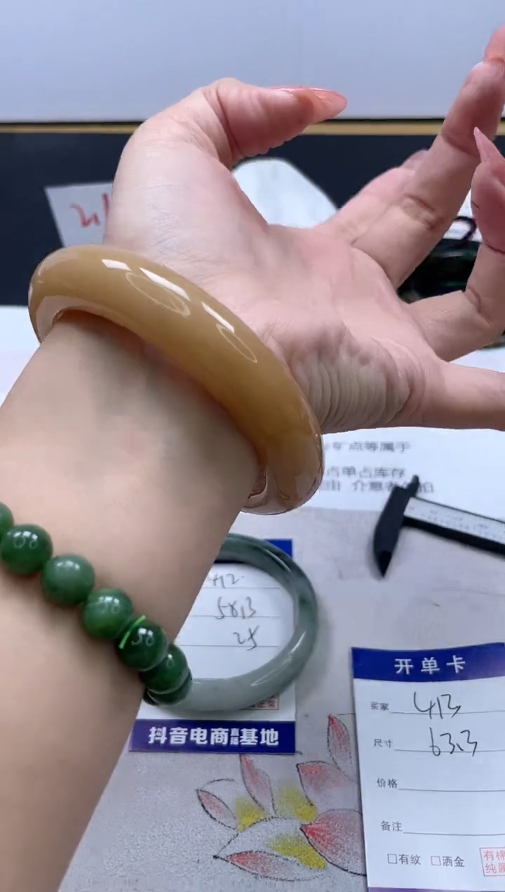 【闪购商品】石英质玉手镯未镶嵌413/63.3