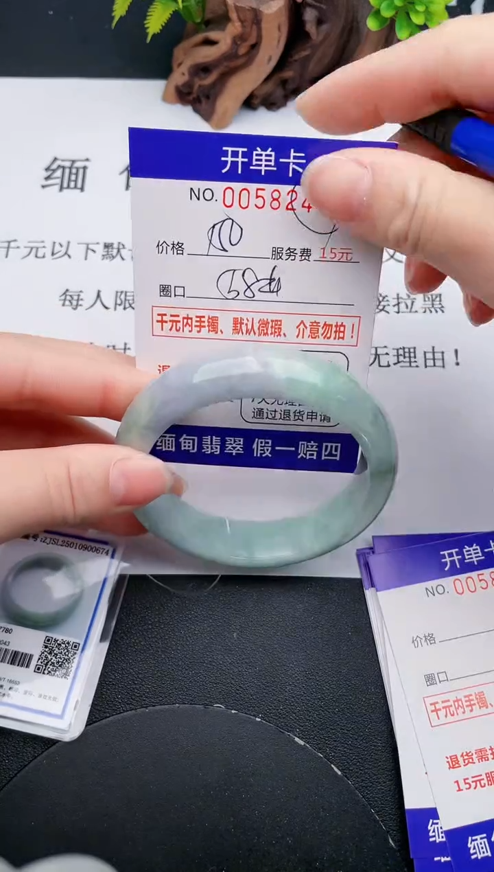 【闪购商品】49丽致优雅手镯时尚百搭