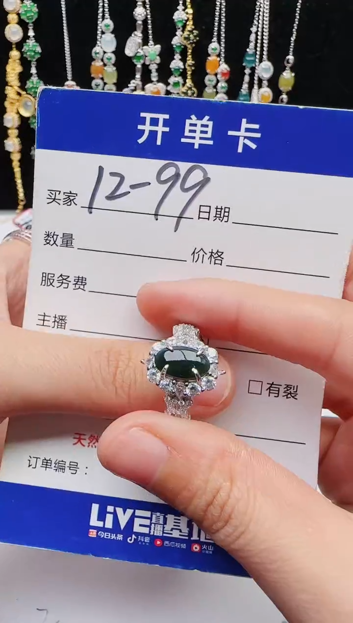 【闪购商品】翡翠戒指银S925镶嵌1111111