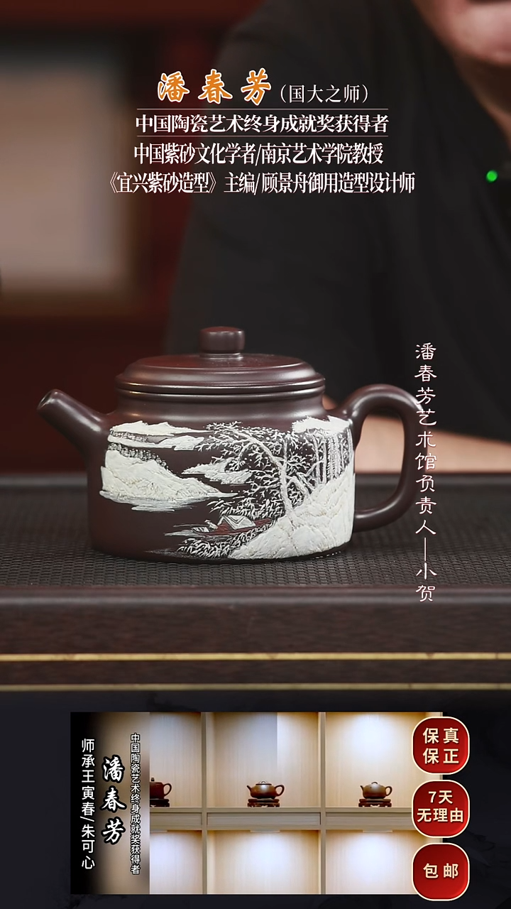 PCF39德钟紫泥540cc