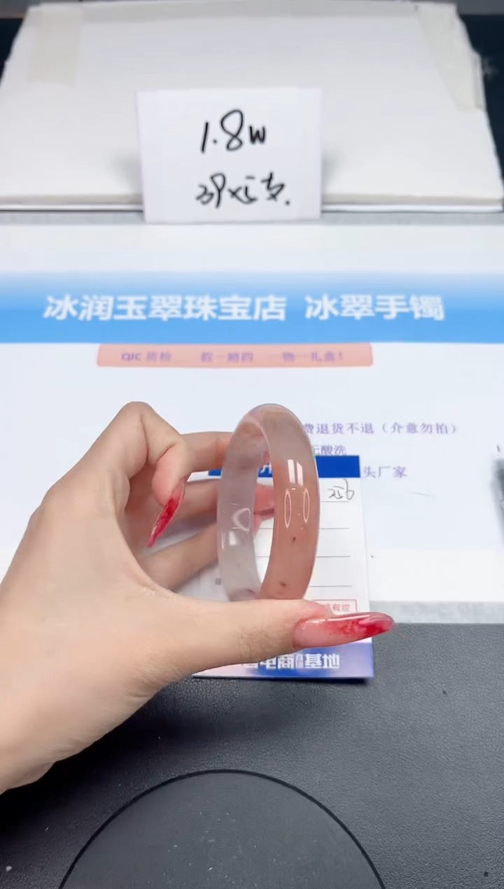 【闪购商品】石英质玉手镯未镶嵌256-57.8