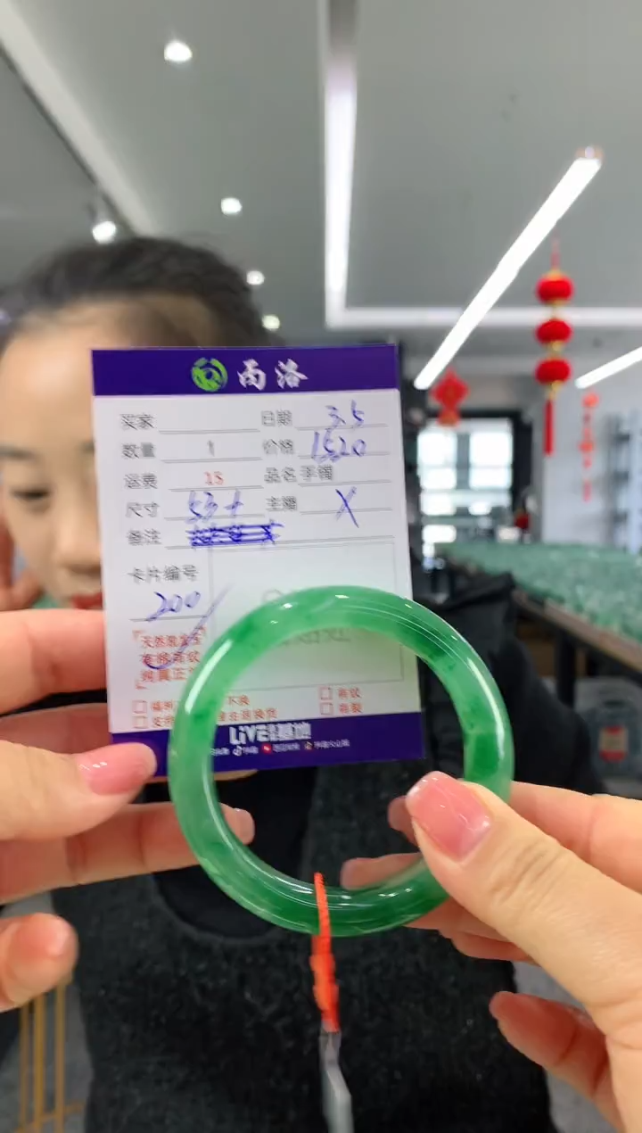 【闪购商品】石英质玉手镯未镶嵌53-54