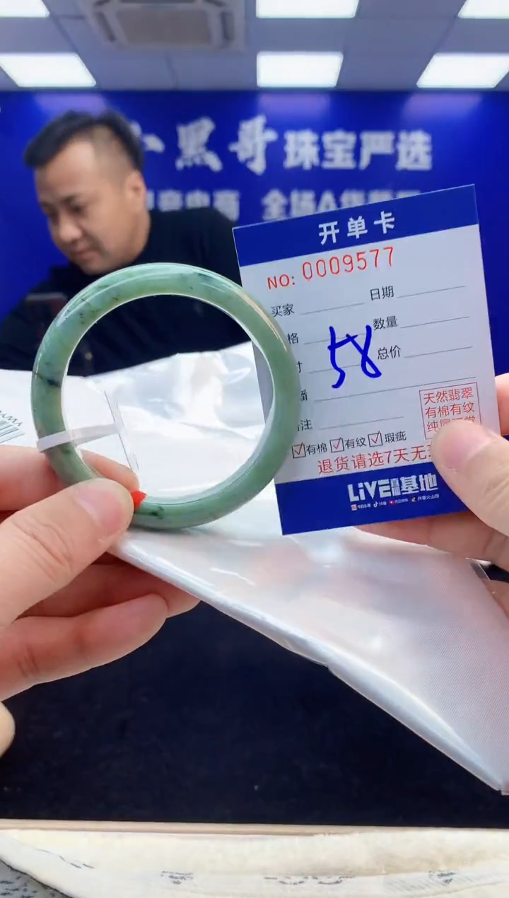 【闪购商品】翡翠手镯未镶嵌1翡翠天然A货手镯