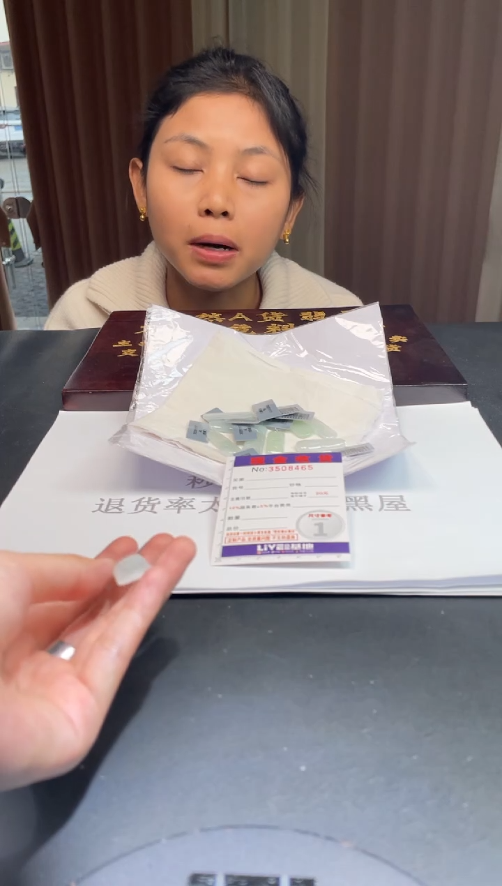 未镶嵌挂件翡翠多样性发其一拍一发一8465