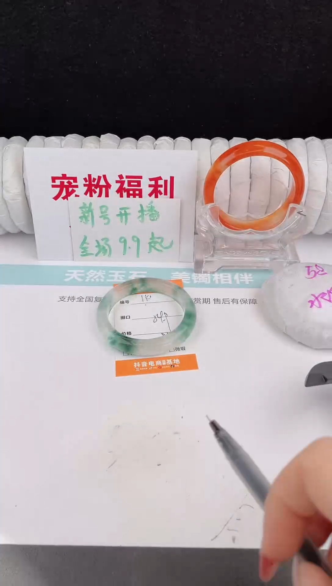 未镶嵌手镯石英质玉4