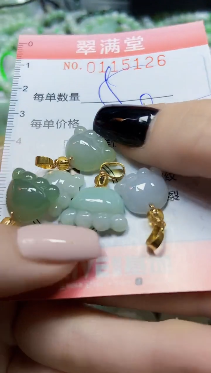 【闪购商品】翡翠颈饰未镶嵌闪购0115125