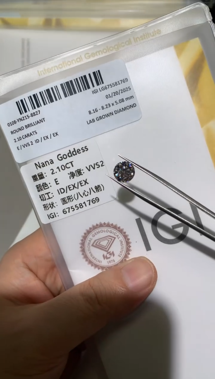 【闪购商品】实验室培育钻石裸石未镶嵌2.1E675581769