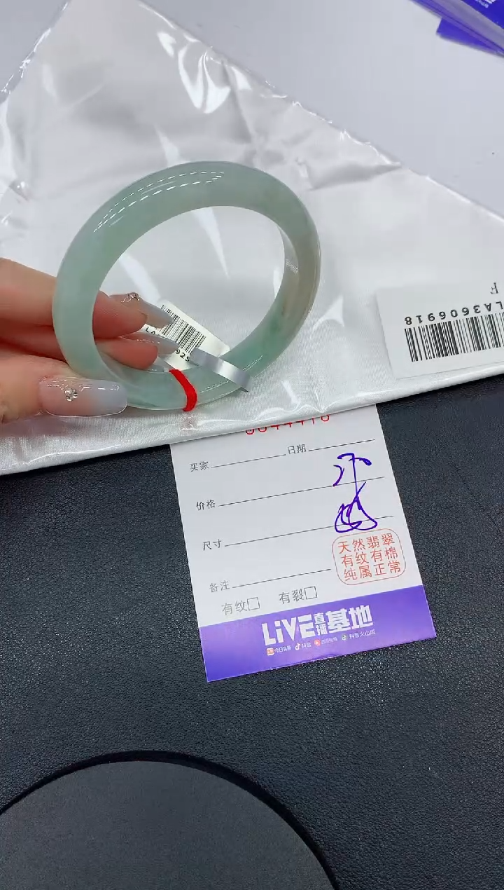 未镶嵌手镯翡翠缅甸翡翠手镯