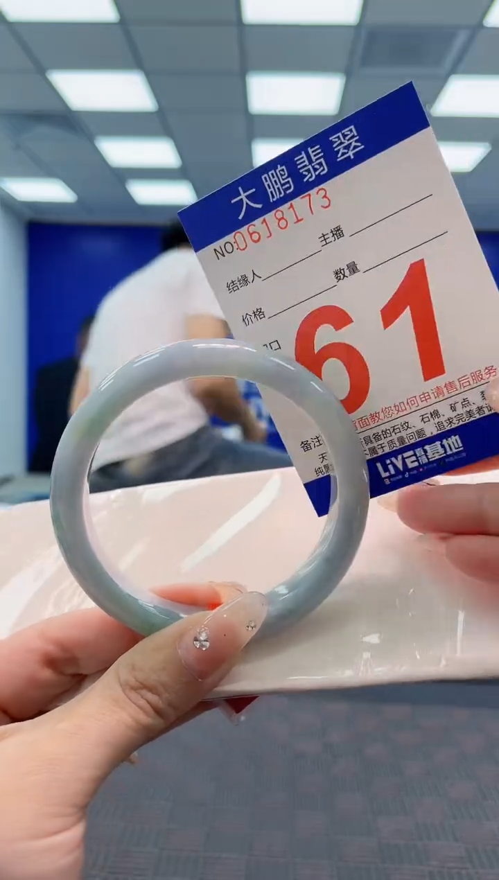 翡翠手镯未镶嵌AAAAAAAA