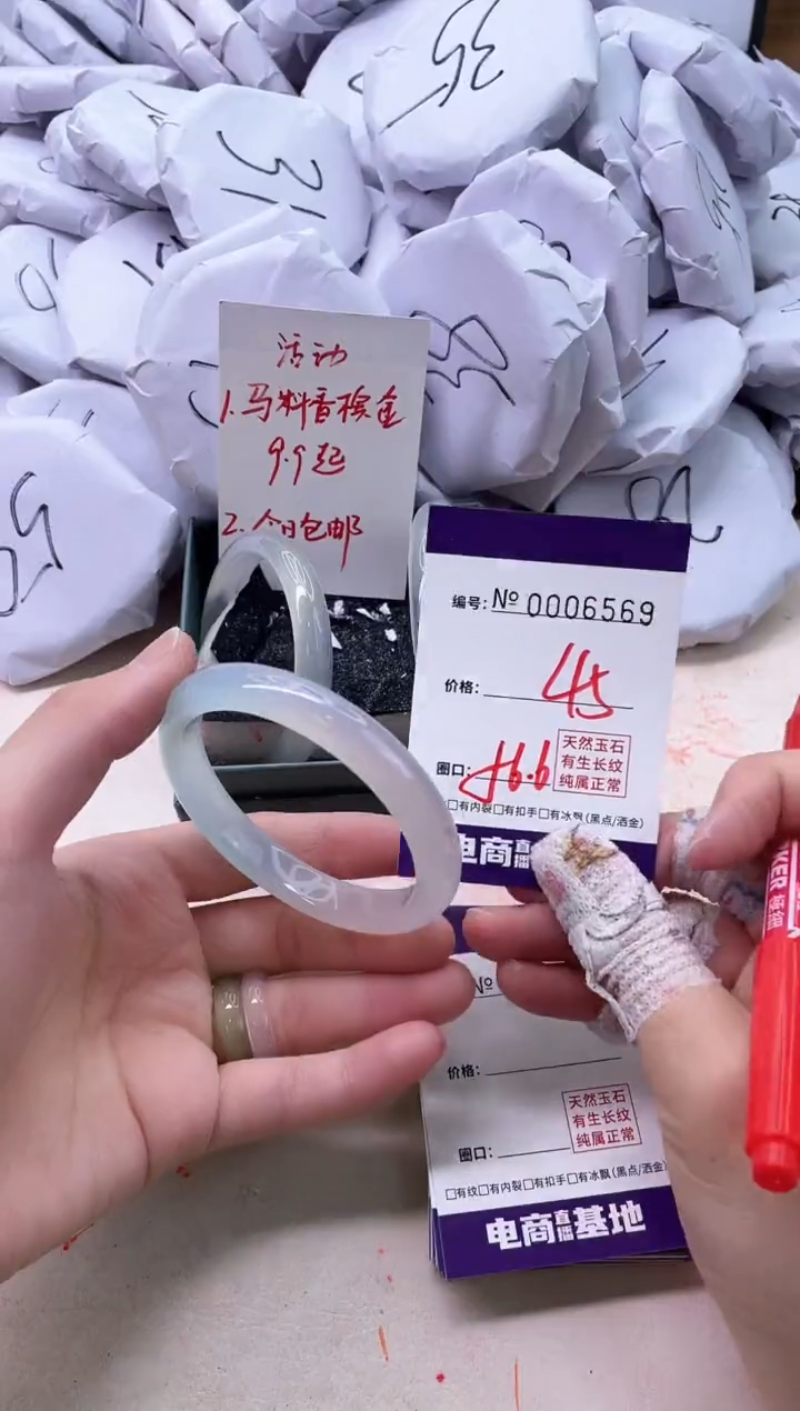 【闪购商品】玛瑙/玉髓手镯未镶嵌6569