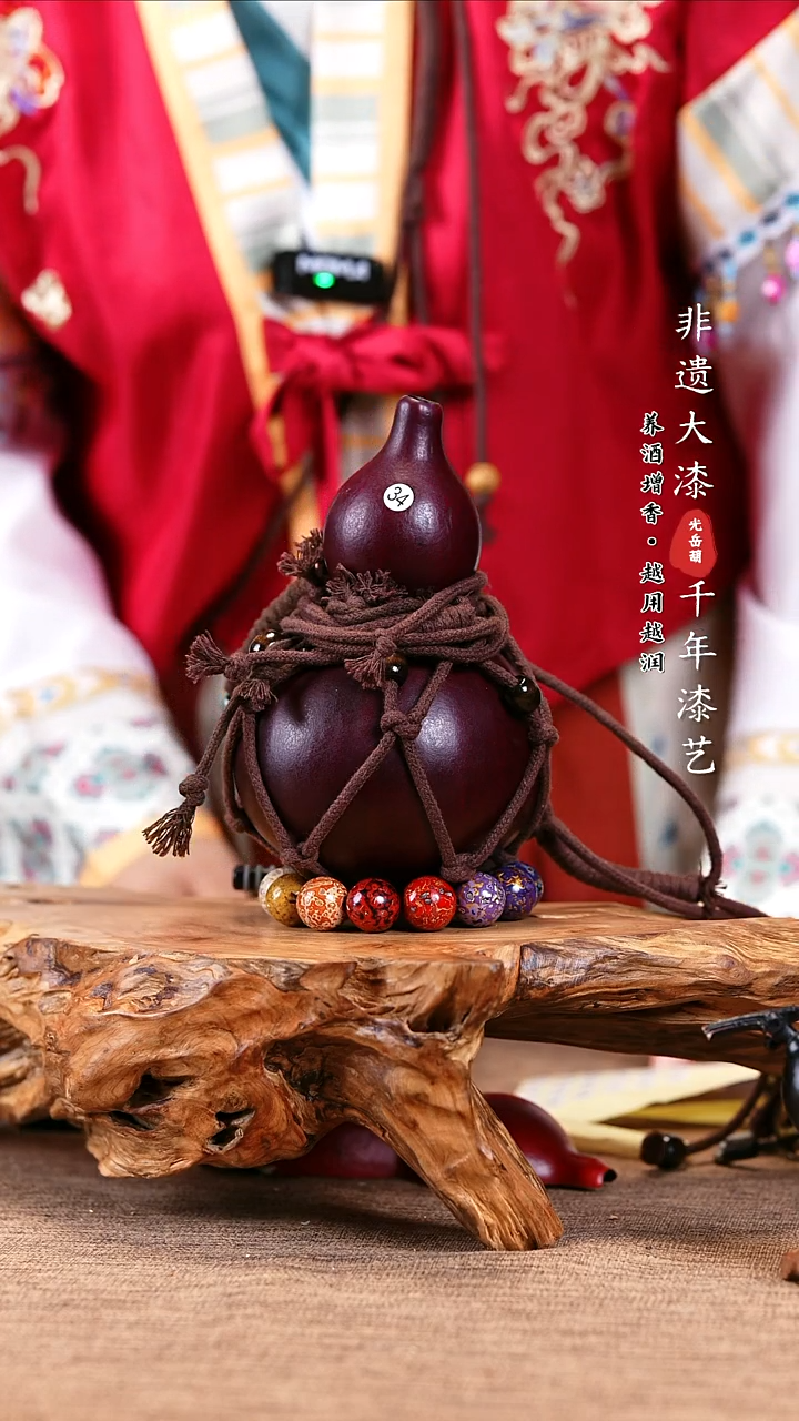 【闪购商品】34大漆酒葫芦可装热水酒(不含漆珠）